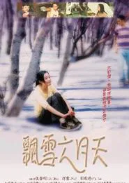 Snow Falling From the Sky of June movie poster