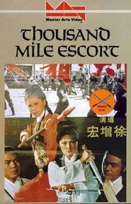 Poster do filme Thousand Miles Escort