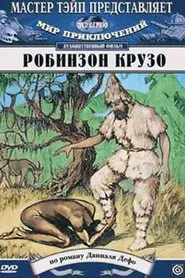 Robinson Crusoe movie poster