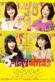 Daisy Luck tv show poster