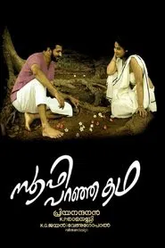 Sufi Paranja Katha movie poster