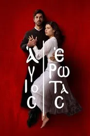 Agios Erotas tv show poster