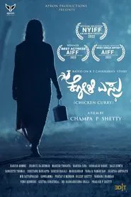 Chicken Curry movie poster
