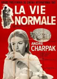 Normal Life movie poster