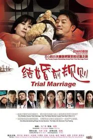 Trial Marriage tv show poster