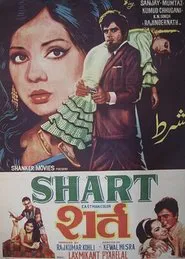 Poster do filme Shart