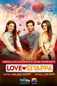 Filmy Siyappa movie poster