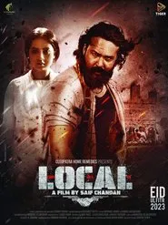 Local movie poster