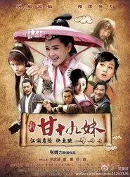 Poster da série 19th Sister Gan