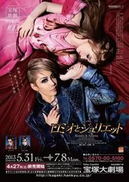 Romeo & Juliette movie poster
