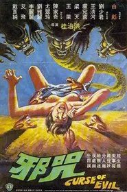 Curse of Evil movie poster