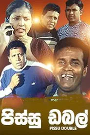 Poster do filme Pissu Double