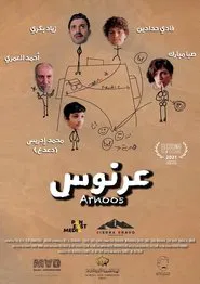 Arnoos movie poster