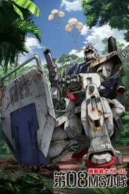 Mobile Suit Gundam: The 08th MS Team - Battle in Three Dimensions movie poster