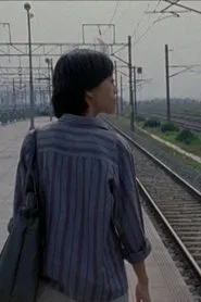 Can I love you? movie poster