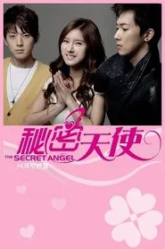 The Secret Angel tv show poster