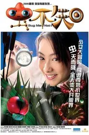Bug Me Not! movie poster