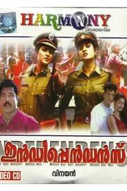 Independence movie poster