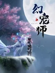 Poster da série The Charm of Soul Pets
