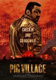 Pig Village movie poster