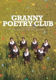 Granny Poetry Club movie poster