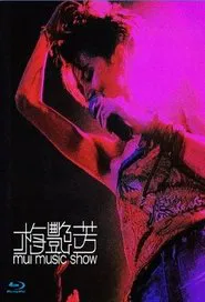 梅艷芳 Mui Music Show movie poster