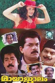 Mayajalam movie poster