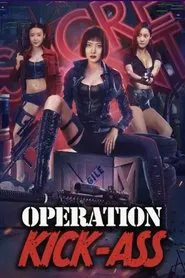 Action Team Overlord Flower movie poster