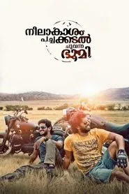 Poster do filme Neelakasham Pachakadal Chuvanna Bhoomi