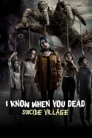 I Know When You Dead: Suicide Village movie poster