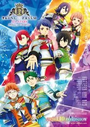 King of Prism All Stars: Prism Show Best Ten movie poster