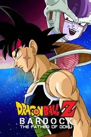 Dragon Ball Z: Bardock - The Father of Goku movie poster