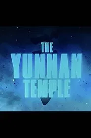 Poster do filme Godzilla: King of the Monsters- The Yunnan Temple
