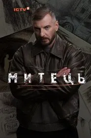 The Artist movie poster
