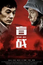 Mr Cold movie poster