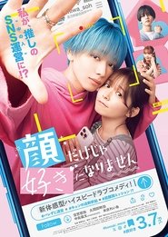 It Takes More Than a Pretty Face to Fall in Love movie poster