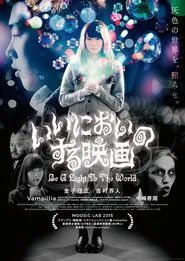 Sweet-Smelling Movie: Be a Light to the World movie poster