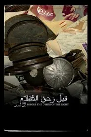 Poster do filme Before the Dying of the Light