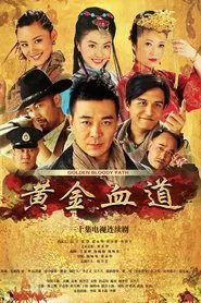 Golden Bloody Path tv show poster