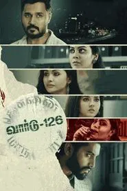 Poster do filme Ward-126