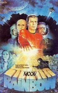 Moon Rainbow movie poster