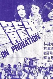 On Probation movie poster
