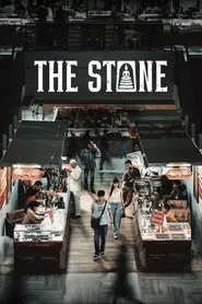 The Stone movie poster