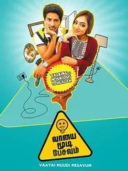 Poster do filme Vaayai Moodi Pesavum