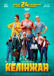 Poster do filme Kelinzhan