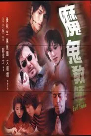 Evil Fade movie poster