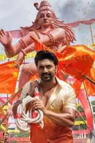 Khadaan 2 movie poster