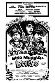 Bokyo movie poster