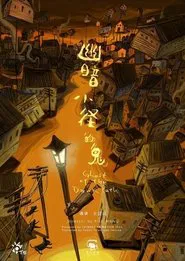 Ghost of the Dark Path movie poster
