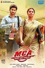 Poster do filme MCA, Classe Média Abbayi